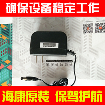 Yuan Hai Kang Monitor Power Adapter 12V 1 5A Power Adapter DSA-18PFG-12A
