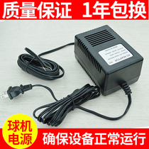 Original Sea Conn HON-KANG 66A242200 high speed ball medium speed ball power supply 24V2 2A power supply