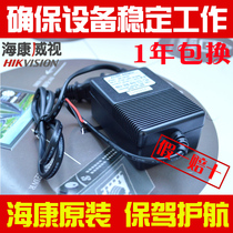 Special Accessories for Hai Kang Dahua GVE GM-150120 15V 1 2A Power Adapter Hot Sale