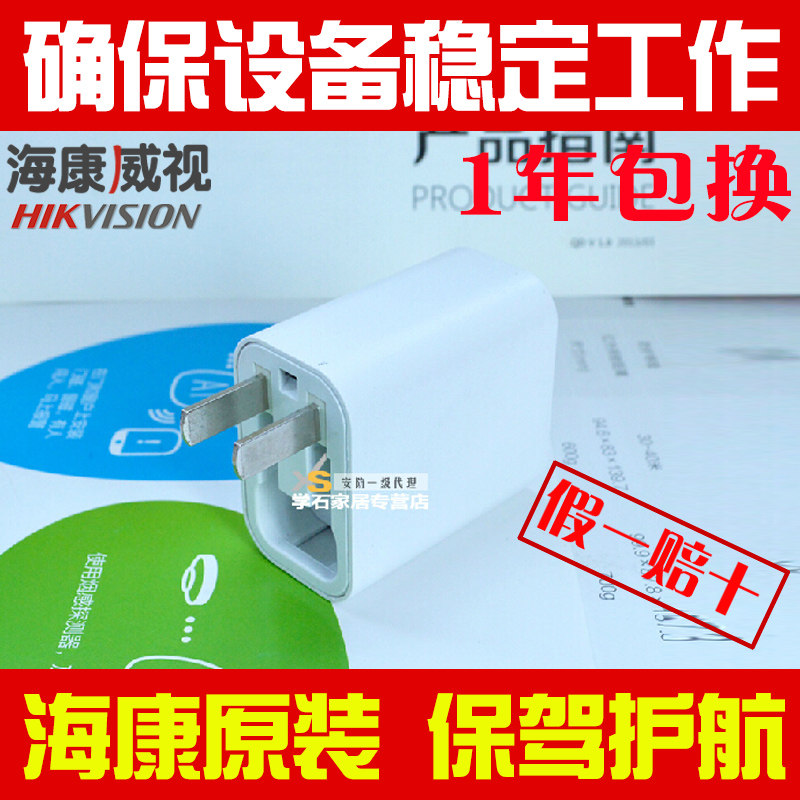 Hot sell FEF-0500150WU 5v1 5a Fluorete camera special power supply original plug special price