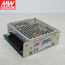Taiwan Meanwell switching power supply SD-25C-5 input (36~72V) output 5V5A warranty for two years