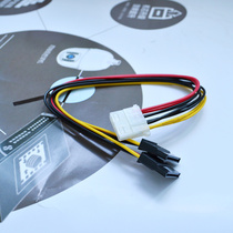 Hai Kang CCTV Host Accessories Hard Drive Cord Power Cord One Drag Two Hot Selling Crazy