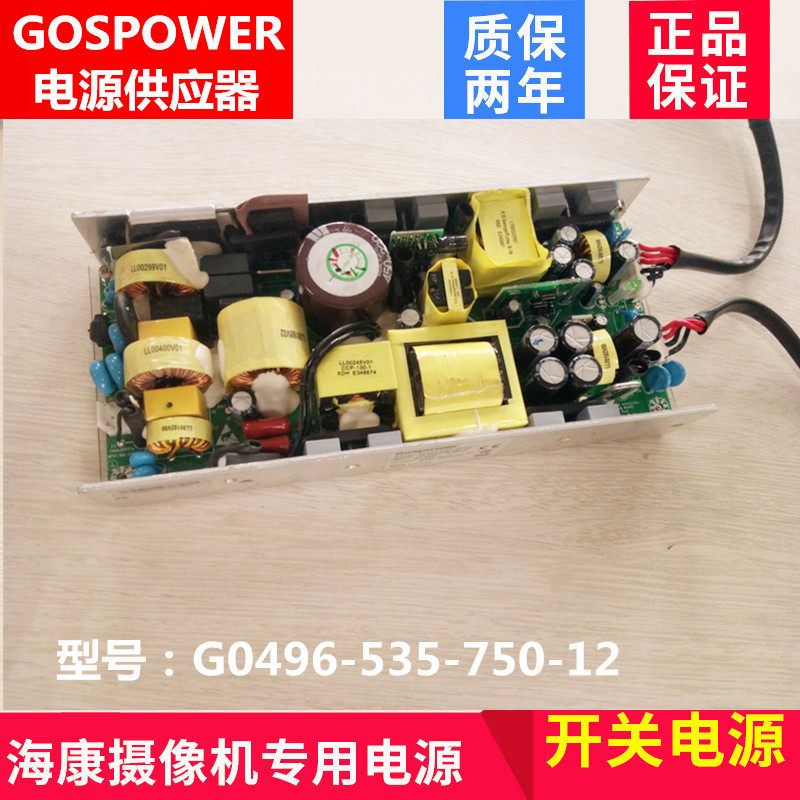 3E0326P-E S 24 MOUTH POE Switch Repair G0496-535-750-12 Switch Power 12V4A