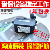 Optical Machine Power Supply DSA-12PFA-05 FUS Transceiver DVE New Original Power Adapter 5V2A