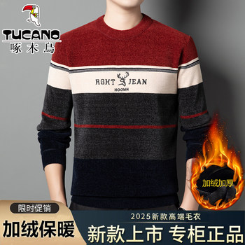 Woodpecker round neck velvet thickened men's sweater