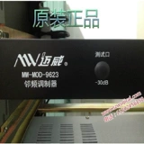 Maiwei MW-MOD-9623 соседний модулятор кабельный телевизионный трансформация трансформации трансформации машинного помещения