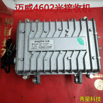 Maiwei MW-ONU-4602 optical receiver cable TV signal optical work network transformation conversion optical transceiver