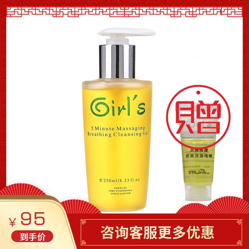German girl facial cleanser massage and suction facial cleanser gently softens horny to blackhead oil control moisturizing clean