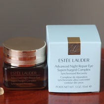 Estee Lauder small brown bottle staying up late eye cream fade repair fine lines dark circles eye bags anti blue light essence 15ml