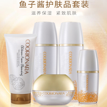 Colian skin care products set Korean fish roe water cream combination soothing firming pull to Brighten Complexion