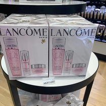 French Lancome water edge Shuyue soothing three-piece set face brightening skin tone gel essence facial cream