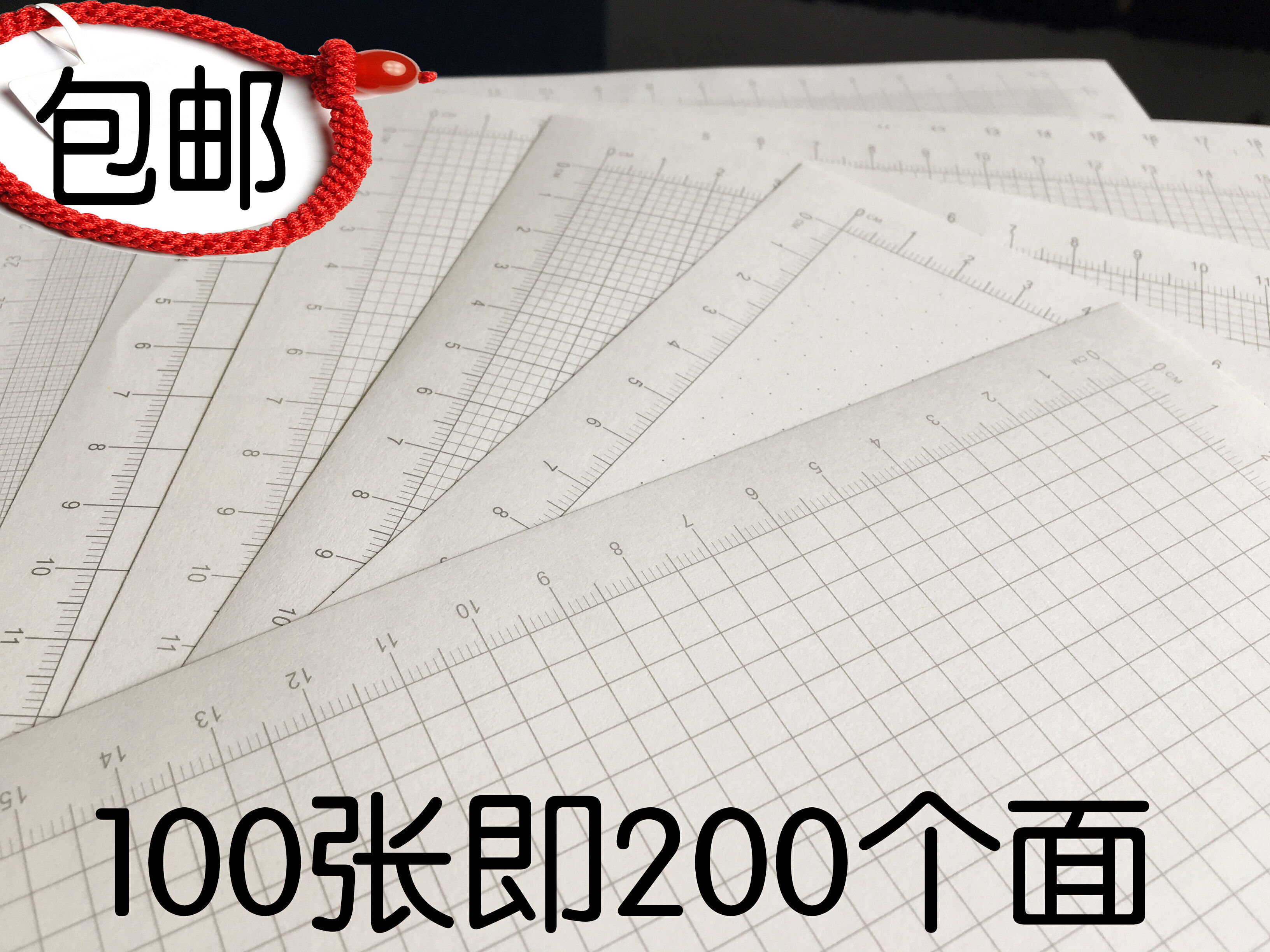5mm grid paper a4 small checkered paper hand-drawn paper coordinate paper drawing paper calculation paper with paper around the ruler