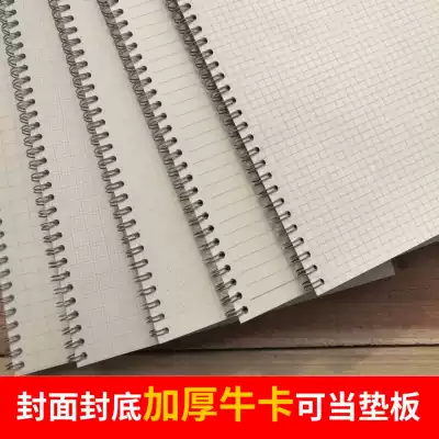 a4 coil notebook thick cow card cover a3 grid book Simple College student exercise book Square notepad