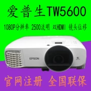 Trang web chính thức của máy chiếu gia đình Epson EpsonCH-TW5600 / TW5400