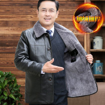 Dad winter leather overcoat 60-year-old middle-aged and elderly people in autumn and winter dad plus velvet thickening cotton-padded clothes to middle-aged leather jacket