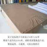 Обежать кожу большой рисунок личи в толстом кожаном цельном слое головного слоя кожаного кожаного диван -диван -диван