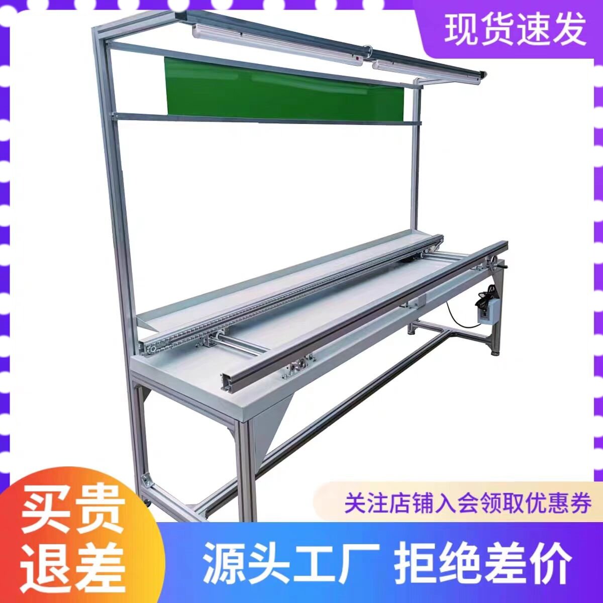 自动插件铝合金PCB板电子插件链条生产线单双面插件流水线上板机