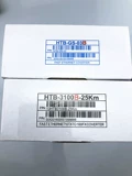 HTB-GS-AB Gigabit One Model Fiber Fiber