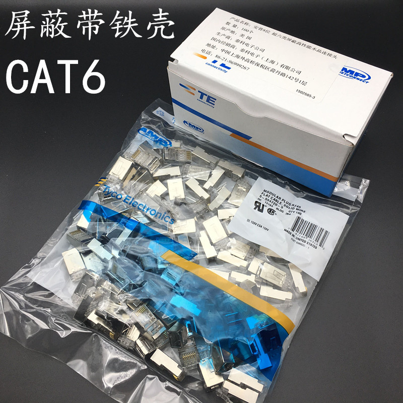  Amp Category 6A Shielded Crystal Head Rj45 Category 6 8P8C Network Metal Connector Gold-Plated 100 Pieces