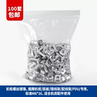 Бесплатная доставка 100 комплектов винтовой проводки для шкафа, прокладки кабелей для проволочной стойки, винтовых гаек для проволочной стойки, специальных винтов для шкафа M6 с пряжками.
