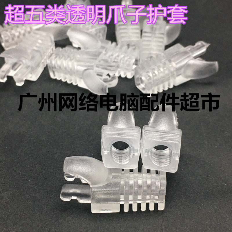 Drilling price over five classes of transparent claw sheath 