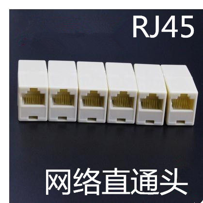 RJ45 cable connector Network connector Network connector Network - to - connector Network - to - connector Network - to - head