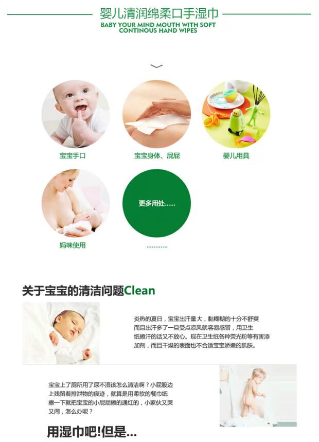 Một khăn lau 80 tay lau nước tinh khiết 0 thêm khăn lau trẻ em 80 bơm * 5 gói - Khăn ướt giấy ướt an toàn cho bé