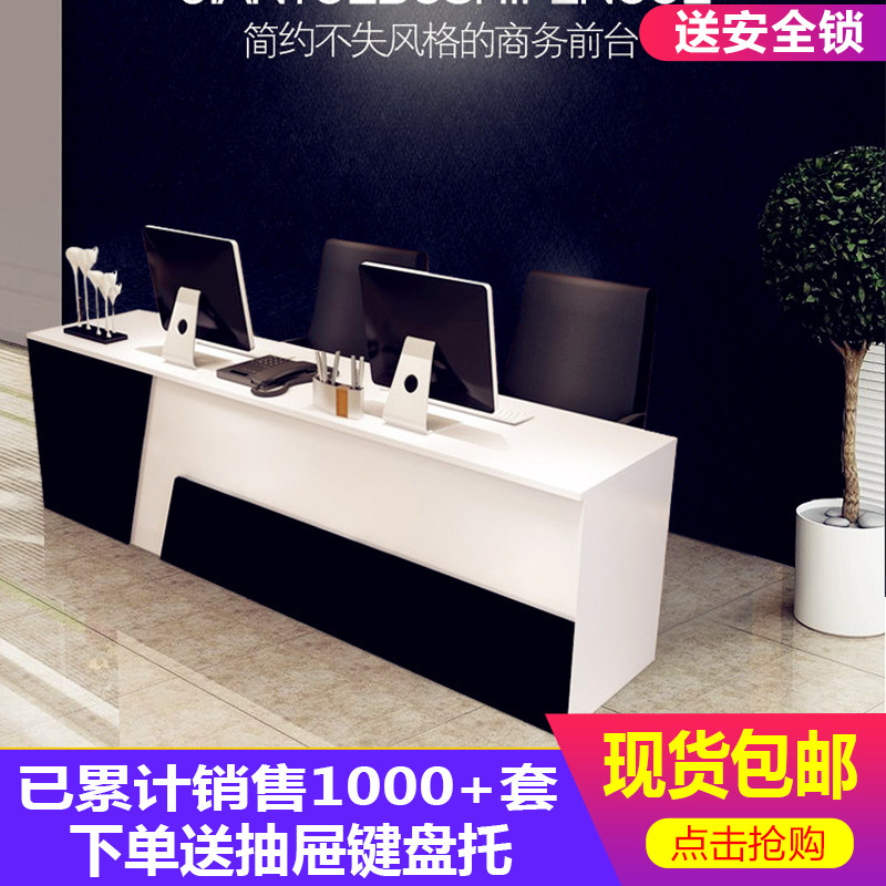 New property Intermediary Company Employees Computer Desk Simple Front Office Travel Agency Service Consulting Reception Desk