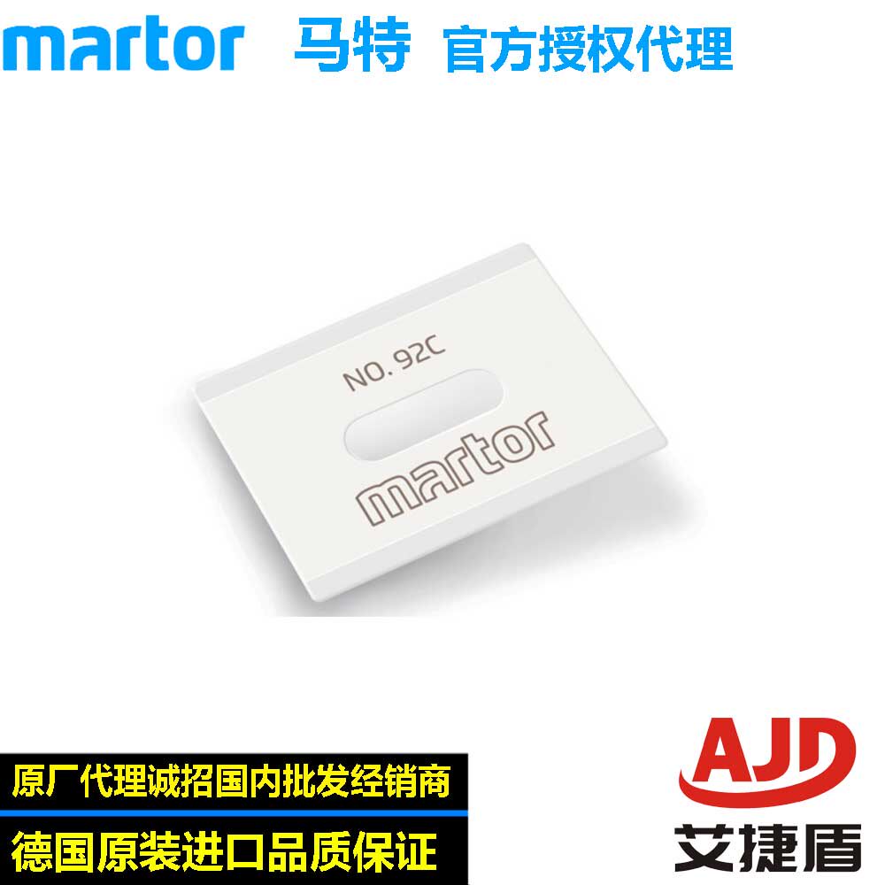 German Matmartor NO 92C ceramic blade safety knife paired with blade industrial blade