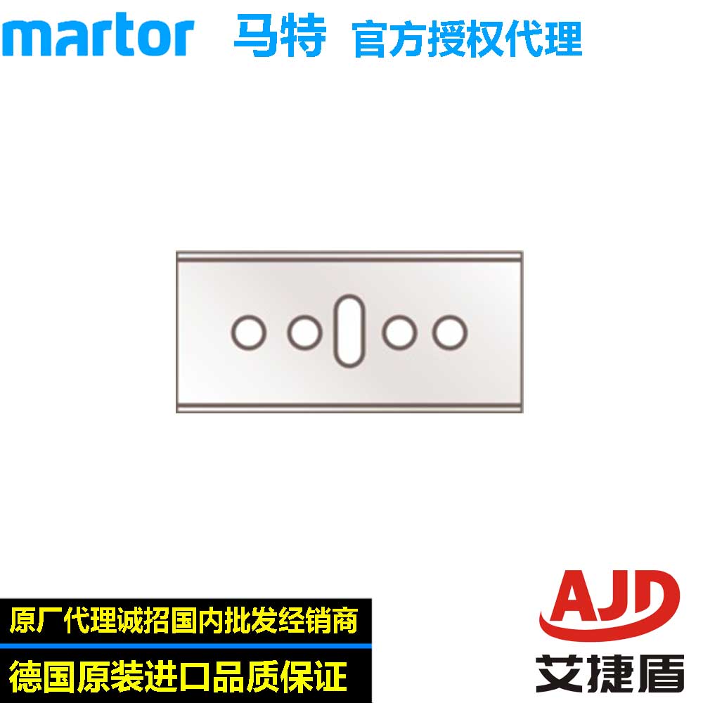 German Matt Martor NO 45NO 145 Industrial Blade Safety Blade Import Blade