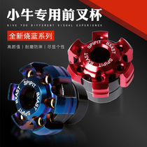  Mavericks UQI U US electric car anti-fall anti-collision modification accessories U1 MQIS fork front shock absorption anti-scratch