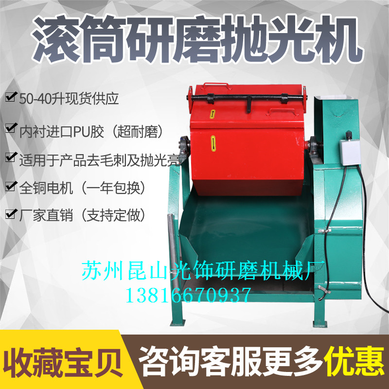 Hex drum polishing machine drum grinding machine water polishing machine manufacturer stamping parts deburring drum grinding machine