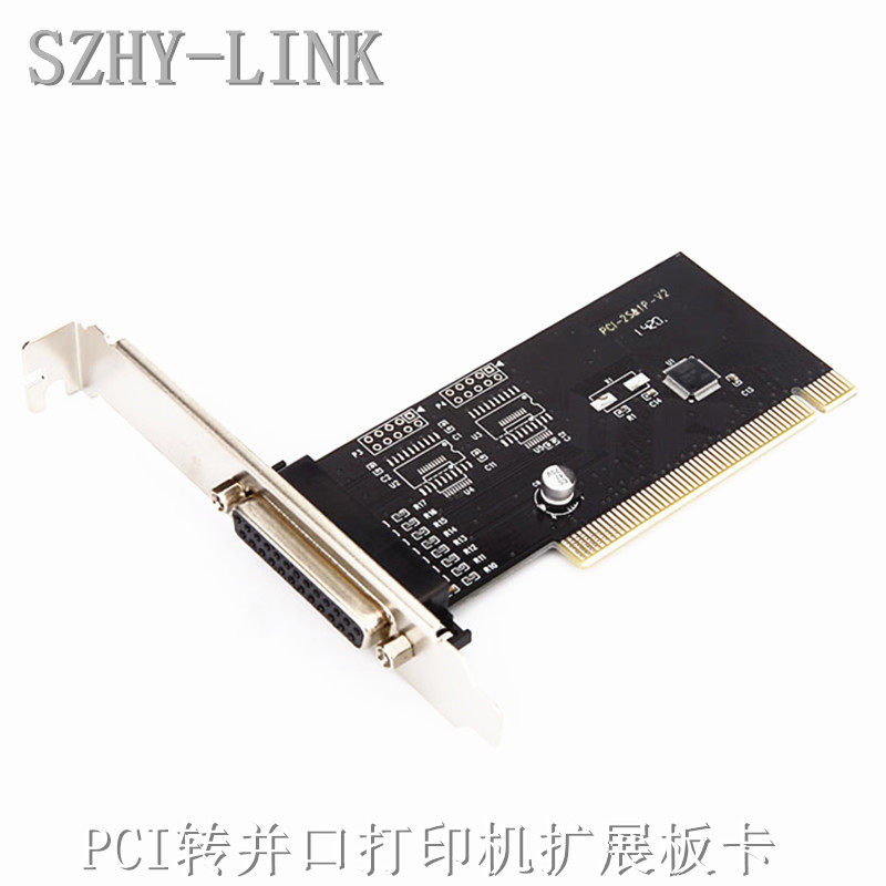 SZHY-LINK PCI parallel port card PCI parallel port printing machine augmented card PCI turn 25 pin parallel port extension board card