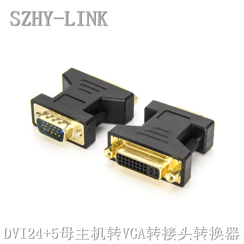 SZHY-LINK DVI24 5 to VGA adapter DVI to VGA adapter DVI to VGA converter