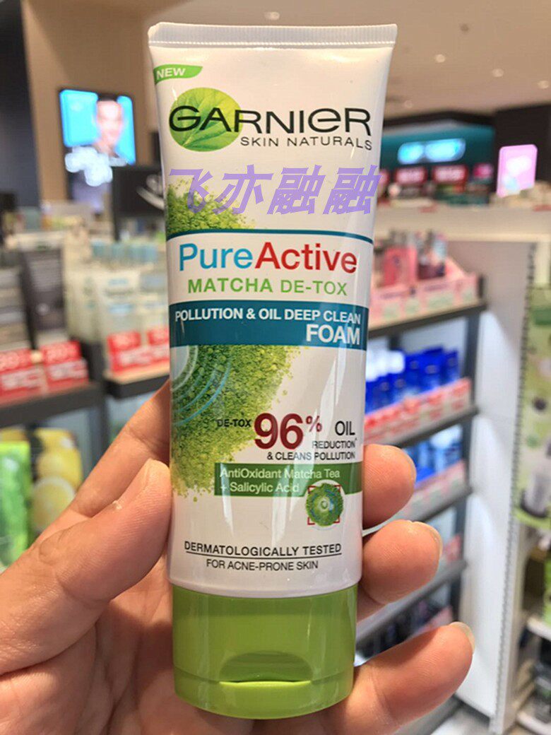 Two ups of Malay Carnier Professional Green Tea Control Oil Acne Wash Face Cream Wash Face Cream Niacinamide 377 VC