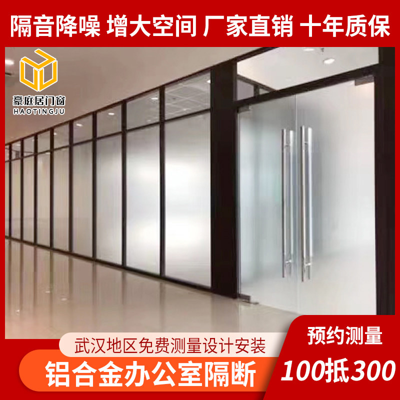 Customized manufacturers direct sales of glass high partition finished aluminum alloy tempered glass public area built-in shutter partition