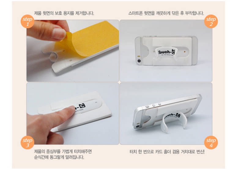 Support téléphone portable - Ref 1358156 Image 8