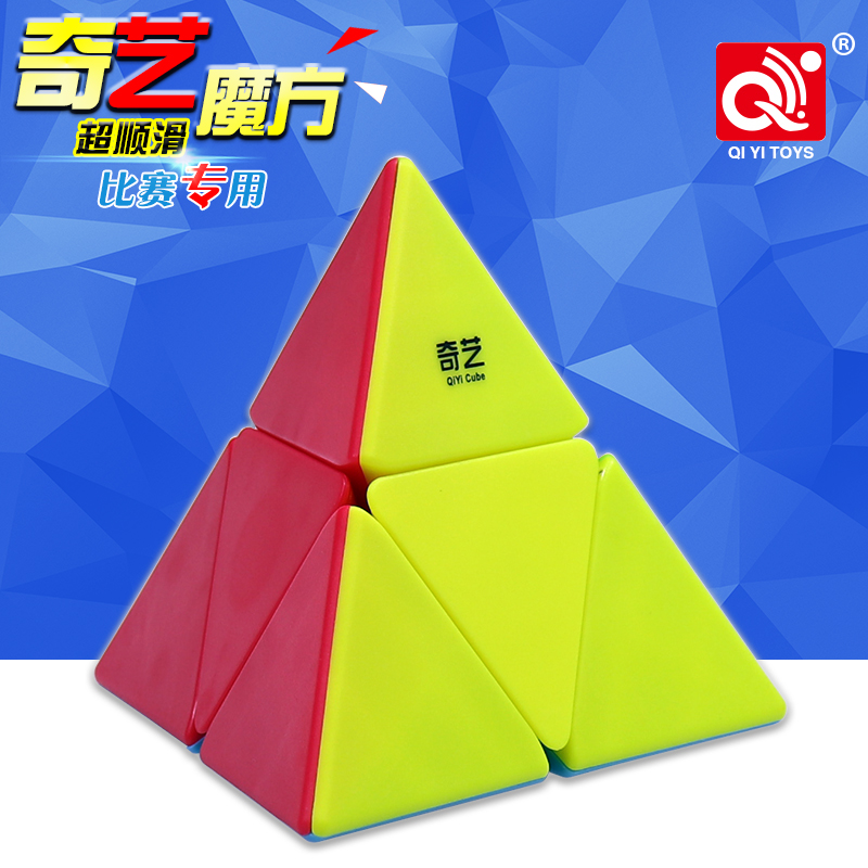 Qiyi second-order pyramid Rubik's cube 2nd-order special-shaped irregular Rubik's cube kindergarten whole brain development educational toys