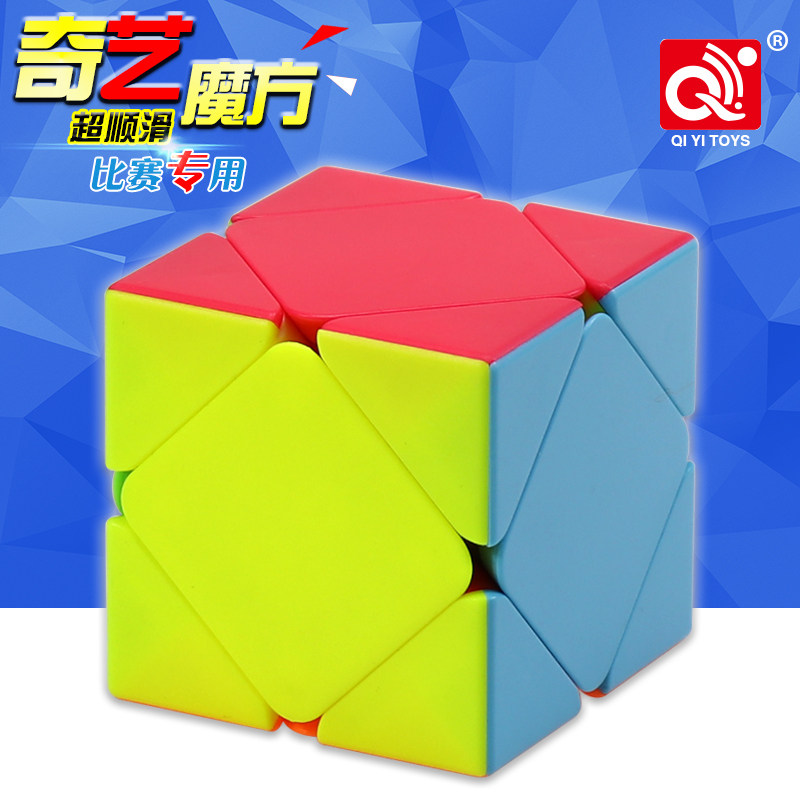 Qiyi oblique Rubik's cube speed twist competition with special-shaped cube Rubik's cube children's brain puzzle game focus toys