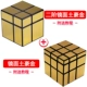 Cube của Qiyi Rubik Thứ tự không thường xuyên Gương không thường xuyên Rubik Cube Cube Quay nhanh Giải nén mượt mà Đồ chơi dạy học não - Đồ chơi IQ