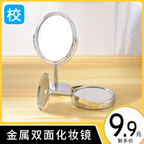 Female dormitory supplies desktop metal makeup mirror double-sided vanity mirror rotating portable makeup small mirror Princess Mirror