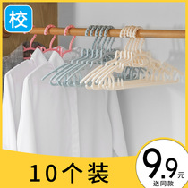 No trace hanger student adult female clothes non-slip hanger dormitory household plastic clothes hanger adhesive hook