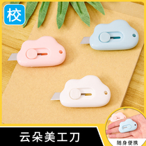 Part knife student small cute mini cartoon portable demolition express knife cutting box opener cutter paper knife