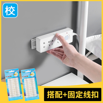 The plug-in Holder can slide the non-perforated wall the Wall the Wall the wire storage organizer.