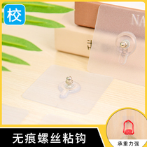 Incognito screw paste adhesive hook powerful free punch free load-bearing walls on the hook toilet bathroom artifact space-saving