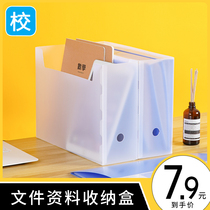 Thickened file rack data storage box file frame simple folder storage box desktop storage rack