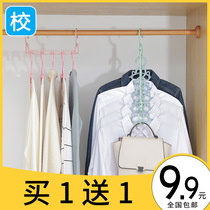 Multifunctional magic hanger storage space student dormitory household clothes wardrobe non-slip drying clothes rack