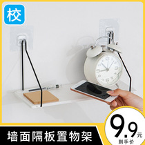 Multi-storey shelf hanging wall College student dormitory room bed bedside debris storage shelf dormitory artifact hanger