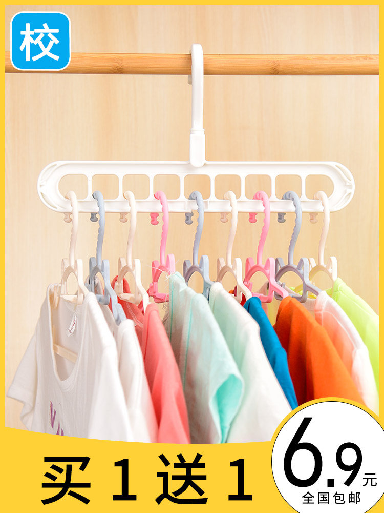 Student dormitory wardrobe hanger hanger No trace Home bedroom multi-function non-slip multi-layer storage space-saving