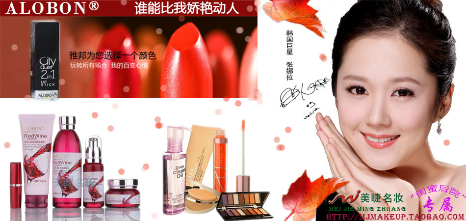 Authentic Yabang mật độ đen mascara dày cong dài mắt lớn không thấm nước không bị nhòe trang điểm lông mi tăng trưởng chất lỏng chuốt mi innisfree